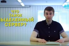 Видеоролики | ABC-Server