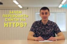 Блог | ABC-Server